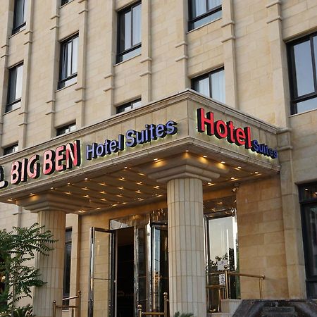Big Ben Hotel Suites Amman Exteriör bild
