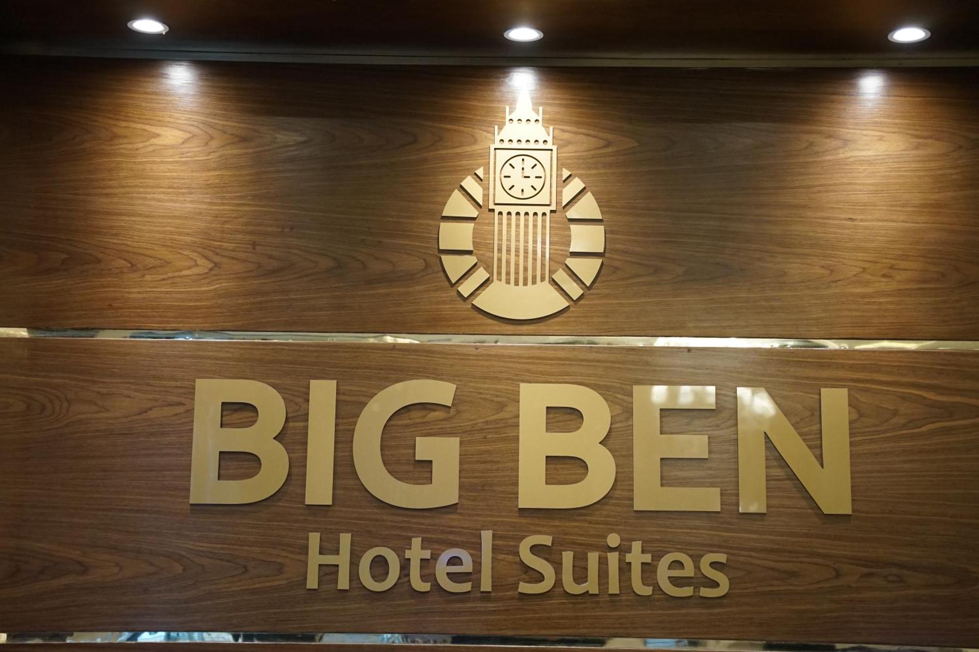 Big Ben Hotel Suites Amman Exteriör bild