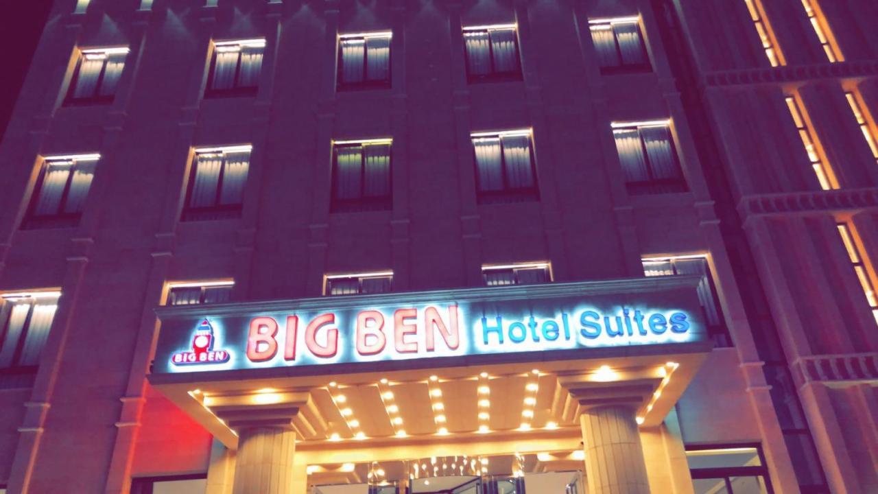 Big Ben Hotel Suites Amman Exteriör bild