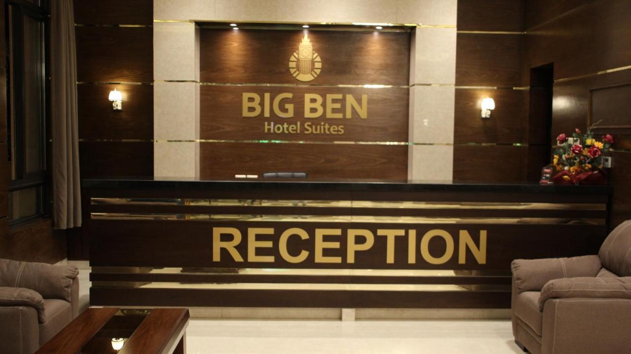 Big Ben Hotel Suites Amman Exteriör bild